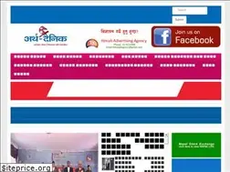 Sites similar to arthadainik.com