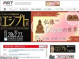 Sites similar to arthajime.com
