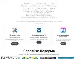 Sites similar to arthappy74.ru
