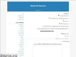 Sites similar to arthas.blogfa.com