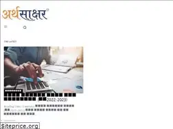 Sites similar to arthasakshar.com
