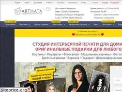Sites similar to arthata.by