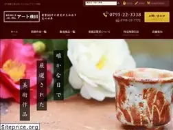 Sites similar to arthida.com