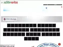 Sites similar to arthiksandesh.com
