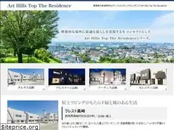 Sites similar to arthills-ttr.com