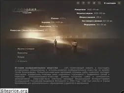 Sites similar to arthistory.ru