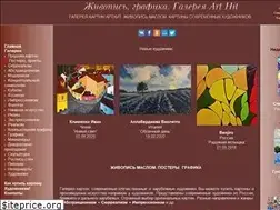 Sites similar to arthit.ru