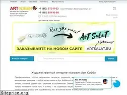 Sites similar to arthobby-shop.ru