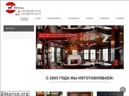 Sites similar to artholl.com.ua