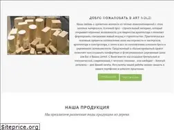 Sites similar to artholz-dom.ru