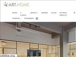 Sites similar to arthome-realestate.gr