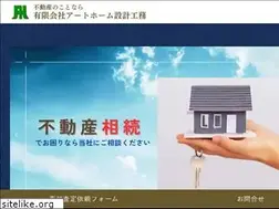 Sites similar to arthome-s.com