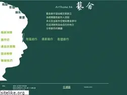 Sites similar to arthome.hk