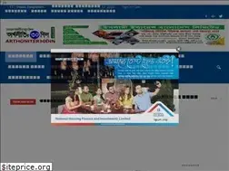 Sites similar to arthoniter30dinbd.com