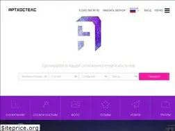 Sites similar to arthostels.ru