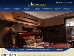 Sites similar to arthouse21.co.jp