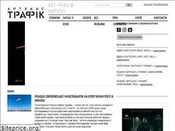 Sites similar to arthousetraffic.com