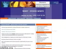 Sites similar to arthritis.narod.ru
