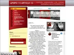 Sites similar to arthro-13.com