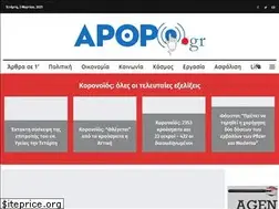 Sites similar to arthro.gr