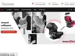 Sites similar to arthromed.gr
