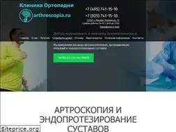 Sites similar to arthroscopia.ru
