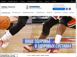 Sites similar to arthroscopy.kiev.ua