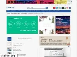 Sites similar to arthub.co.kr