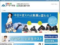 Sites similar to arthurgakuin.com