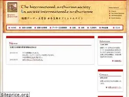 Sites similar to arthuriana.jp