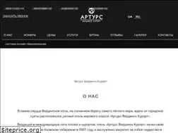 Sites similar to arthurs-berdyansk.com