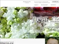 Sites similar to arthurs-hotels.ru