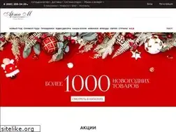 Sites similar to arti-m.ru