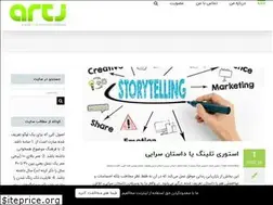 Sites similar to arti.ir