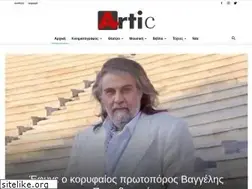 Sites similar to artic.gr