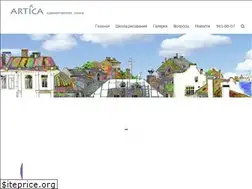 Sites similar to artica-school.ru