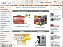 Sites similar to artica.su