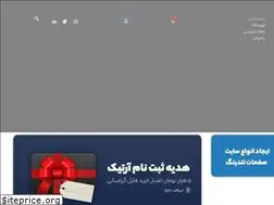 Sites similar to articgroup.ir