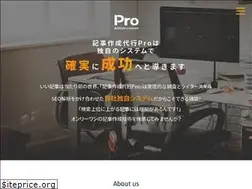 Sites similar to article-pro.com