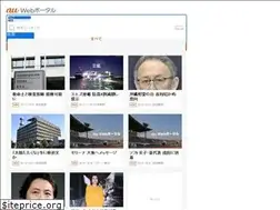 Sites similar to article.auone.jp