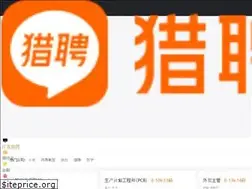 Sites similar to article.liepin.com