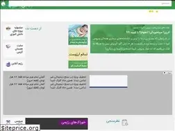 Sites similar to article.tebyan.net