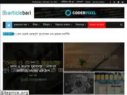 Sites similar to articlebari.com