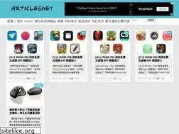 Sites similar to articlesnet.com