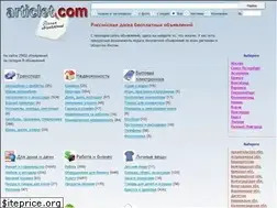 Sites similar to articlet.com