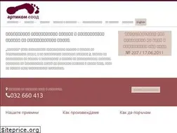 Sites similar to articom-bg.com