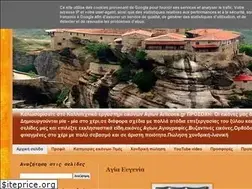 Sites similar to articons.gr
