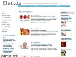 Sites similar to articular.ru