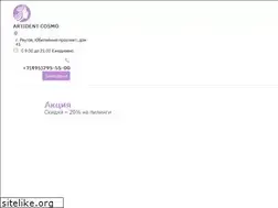 Sites similar to artident-cosmo.ru