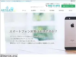 Sites similar to artieate.com